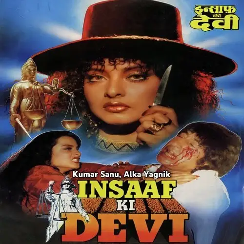 Insaaf Ki Devi 1992