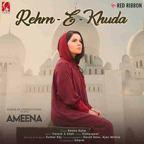 Rehm-e-Khuda