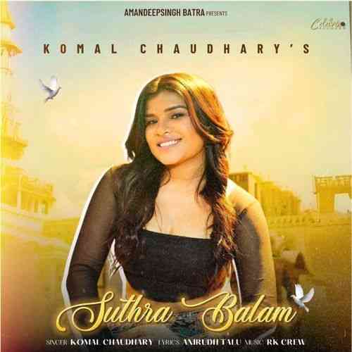 Suthra Balam 2024