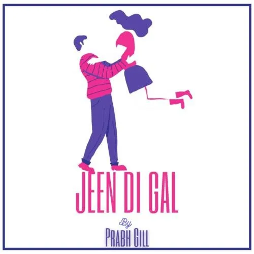 Jeen Di Gal 2014