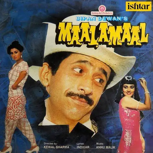 Pehla Pehla Pyar - Maalamaal