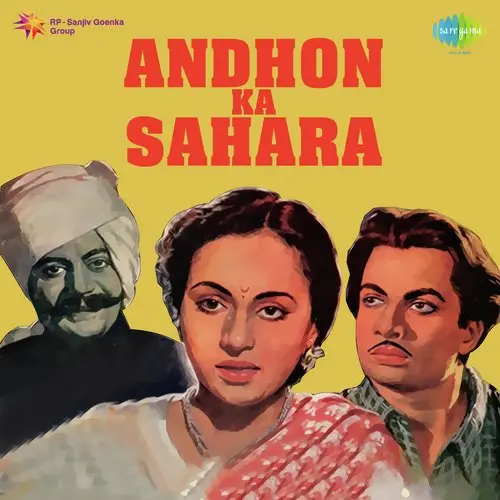 Andhon Ka Sahara 1948