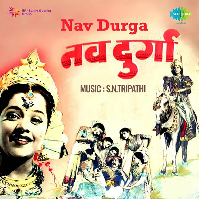 Nav Durga 1953