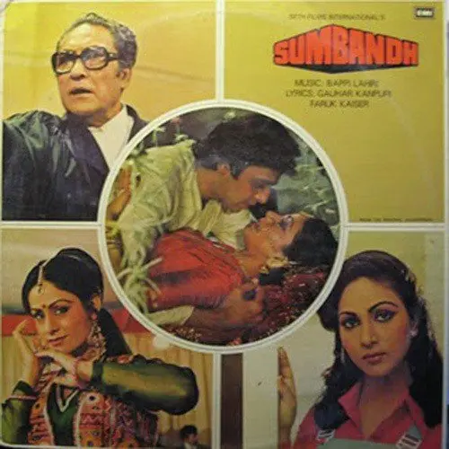 Sumbandh 1982