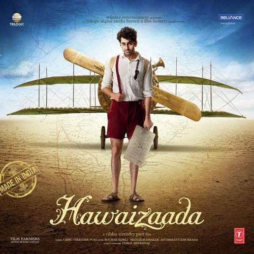 Hawaizaada 2015