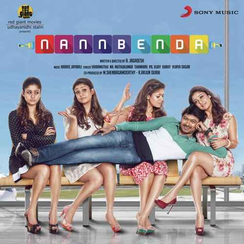 Nannbenda 2014