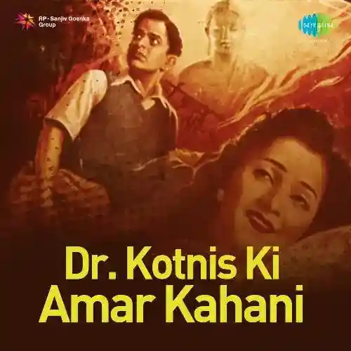 Dr. Kotnis Ki Amar Kahani 1946