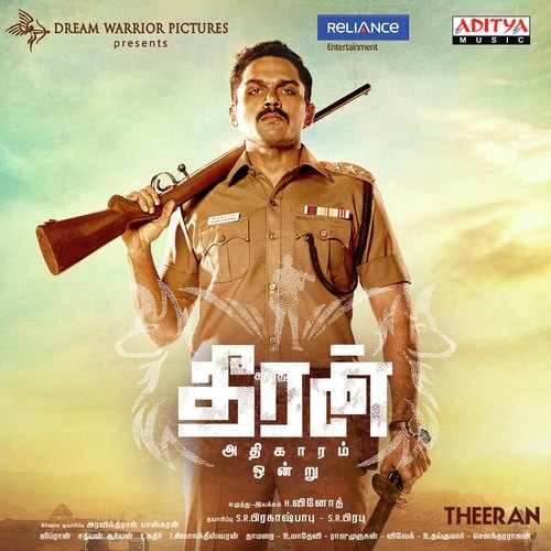 Theeran Adhigaaram Ondru 2017