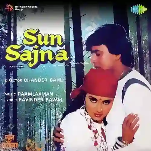 Sun Sajana 1982