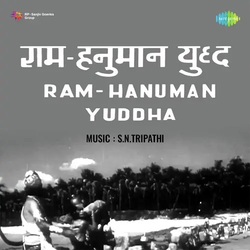 Ram Hanuman Yuddha 1957