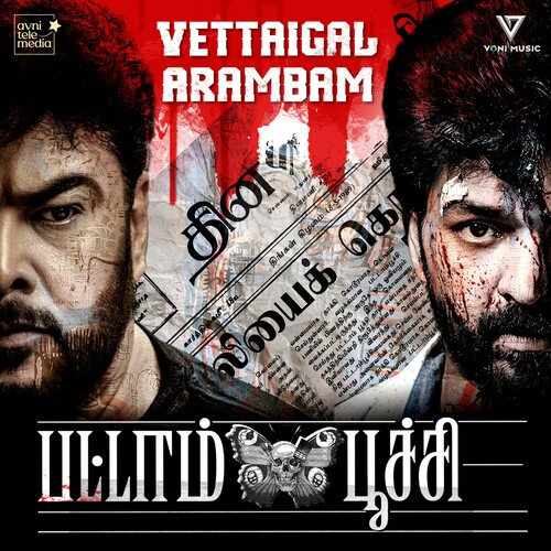 Vettaigal Arambam - Pattampoochi