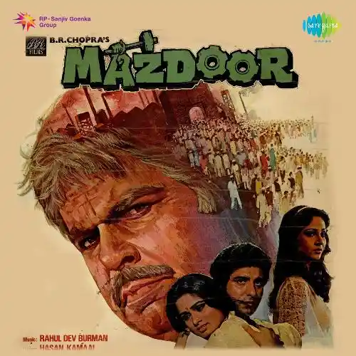 Mazdoor 1983