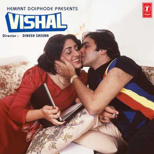 Vishal 1987