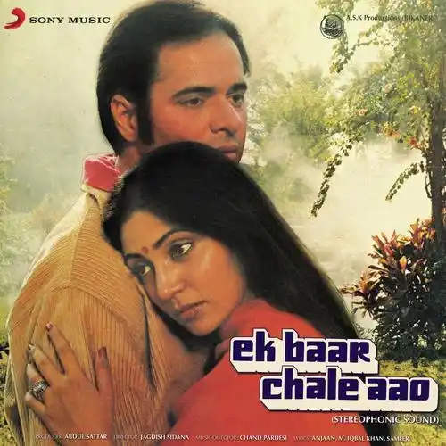 Ek Baar Chale Aao 1983