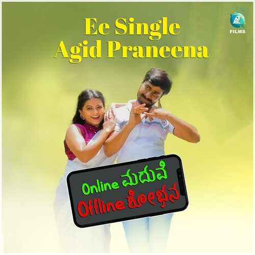 Ee Single Agid Praneena