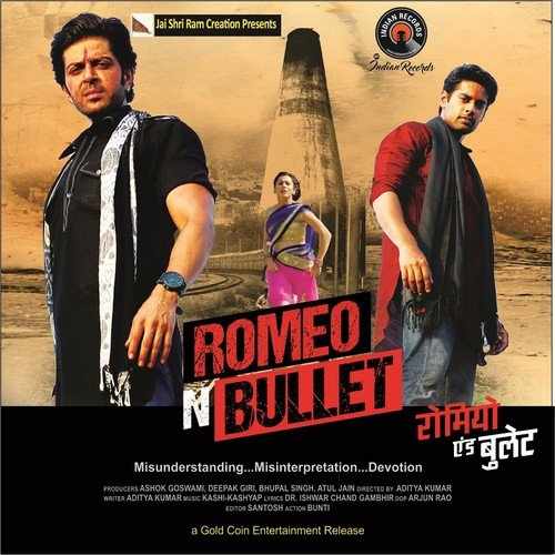 Romeo N Bullet 2017