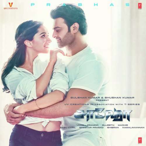 Mazhaiyum Theeyum (feat. Haricharan Seshadri, Shakthisree Gopalan)