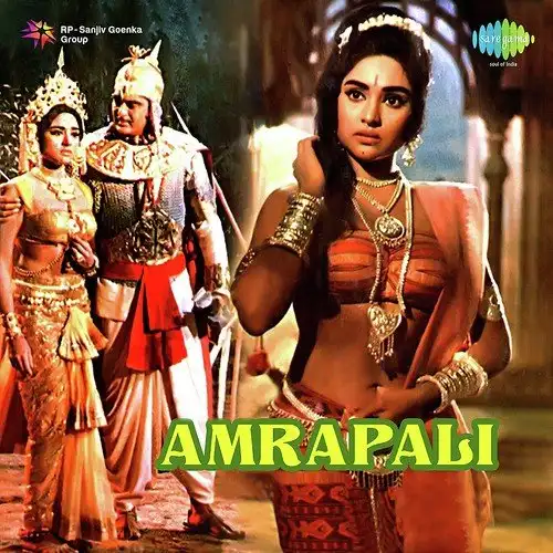 Amrapali 1966