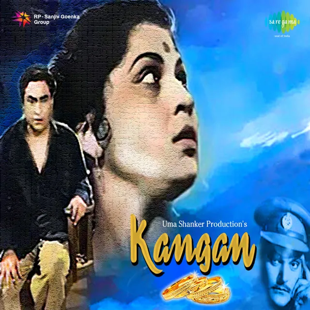 Kangan 1959