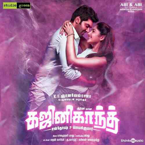 Ghajinikanth 2018