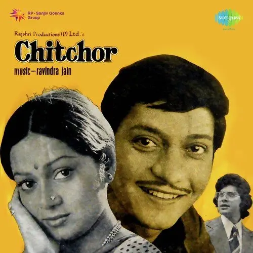 Chitchor 1976