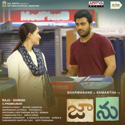 Jaanu (Telugu) 2020