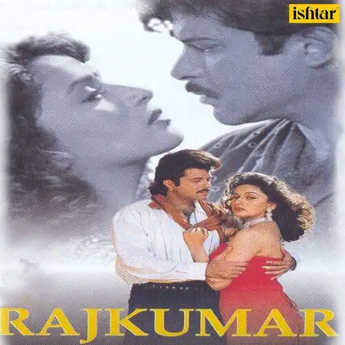 Rajkumar 1996