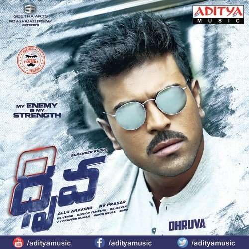 Dhruva 2016