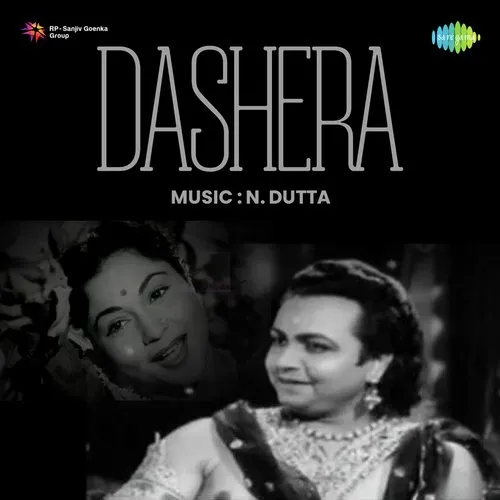 Dashera 1956