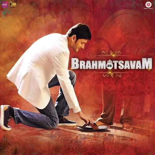 Brahmotsavam