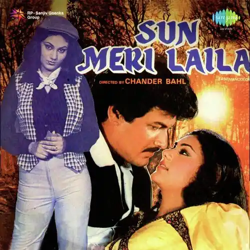 Sun Meri Laila 1983