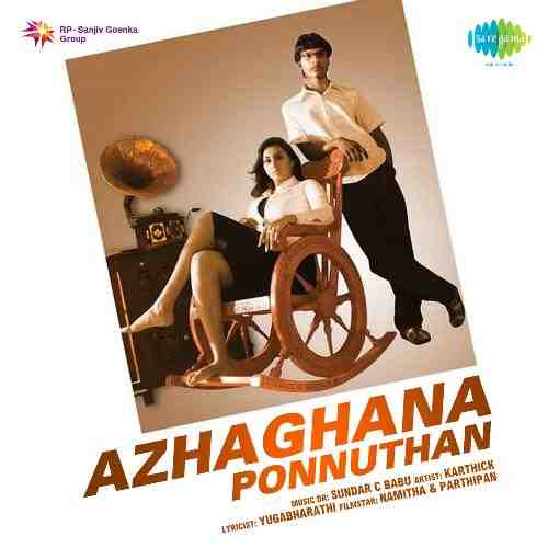 Azhaghana Ponnuthan 2009