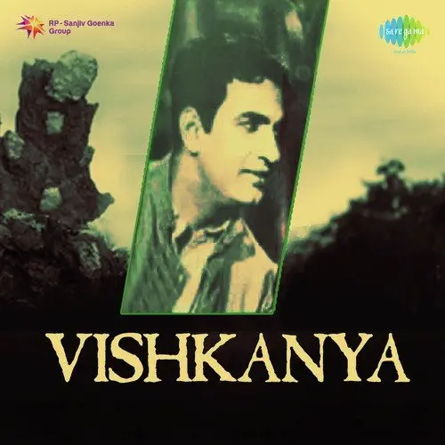 Vishkanya 1943