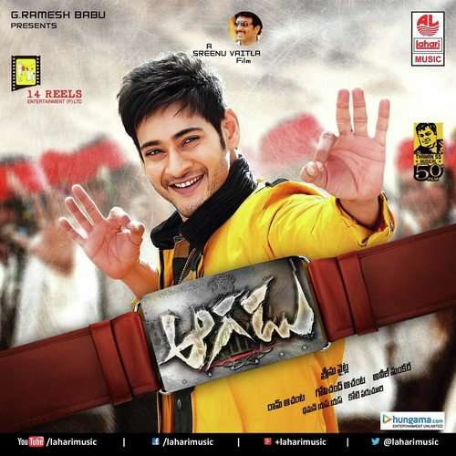 Aagadu 2014