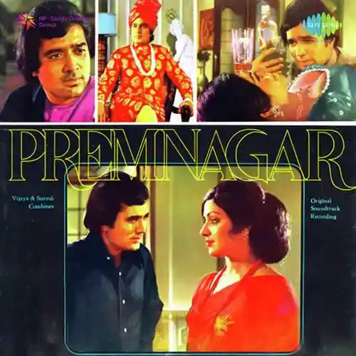 Prem Nagar 1974