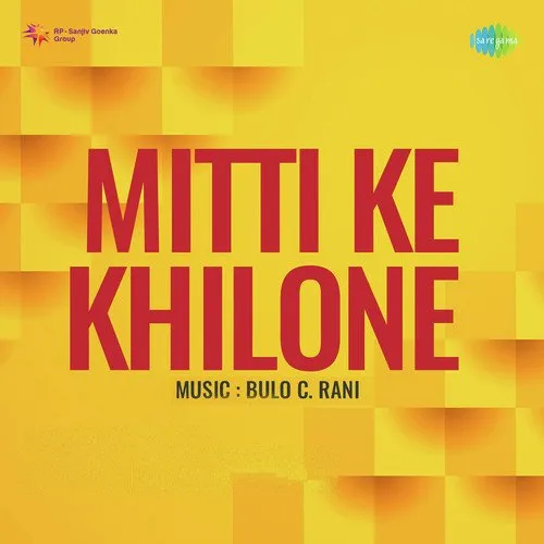 Mitti Ke Khilone 1948