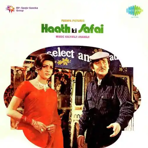 Haath Ki Safai 1974