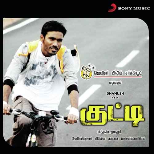 Kutty 2010