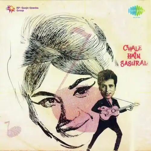 Chale Hain Sasural 1966