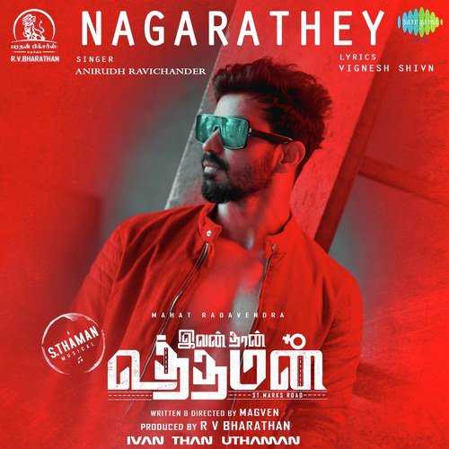 Nagarathey