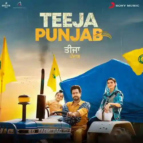 Teeja Punjab 2021