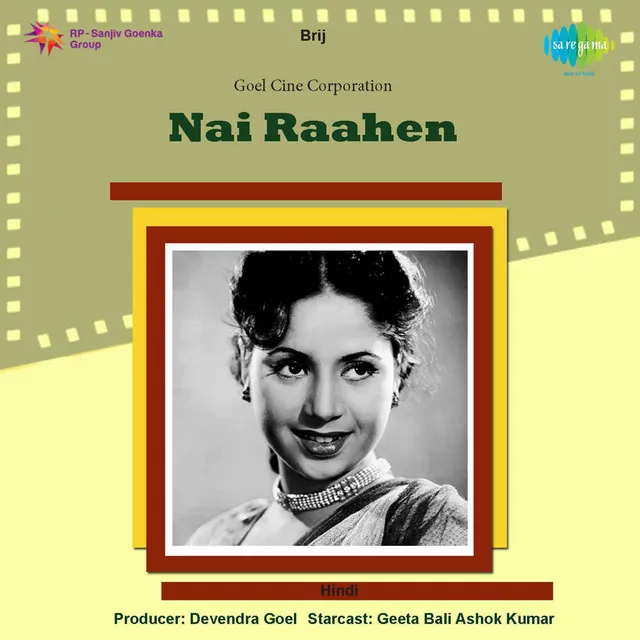 Nai Raahen 1959