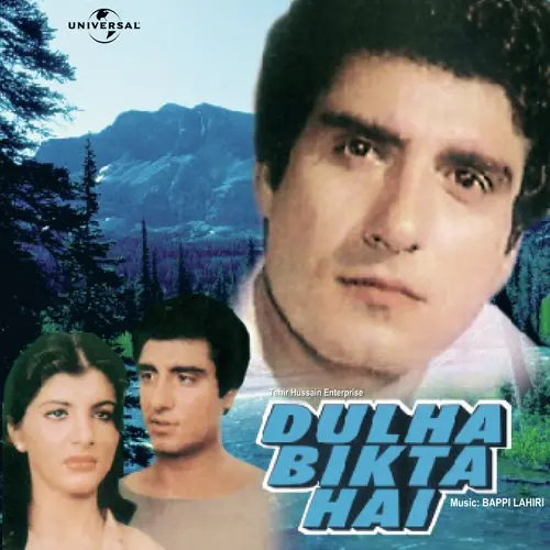 Dulha Bikta Hai 1982