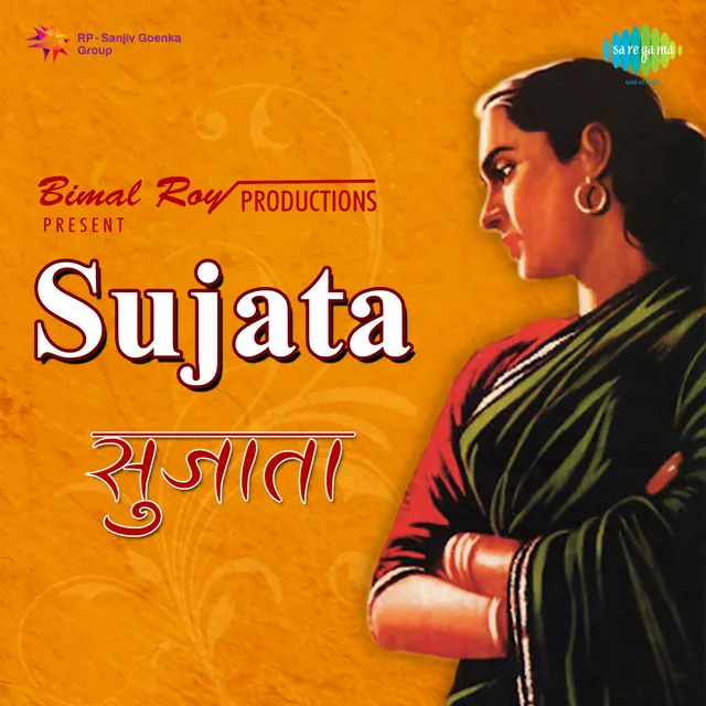 Sujata 1959