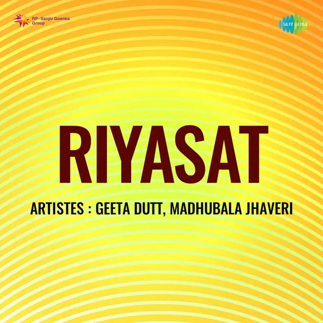 Riyasat 1955