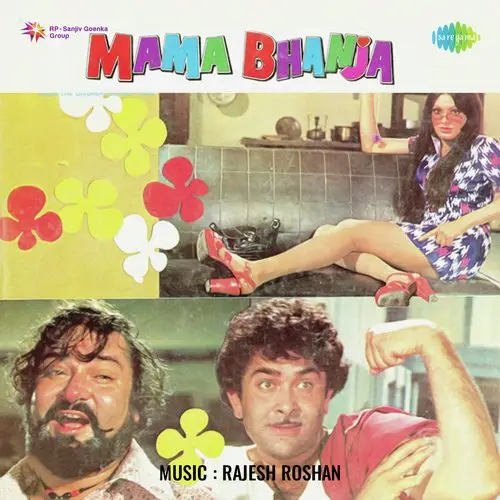 Mama Bhanja 1977