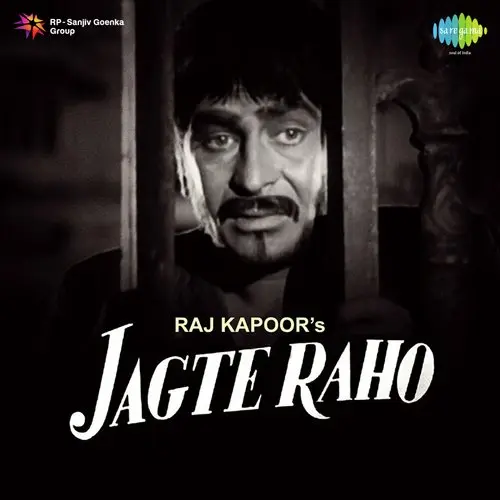 Jagte Raho 1956