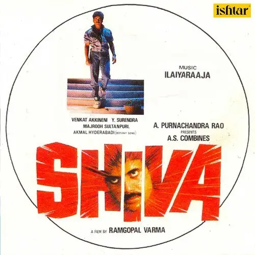 Shiva 1990