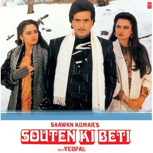 Souten Ki Beti 1989