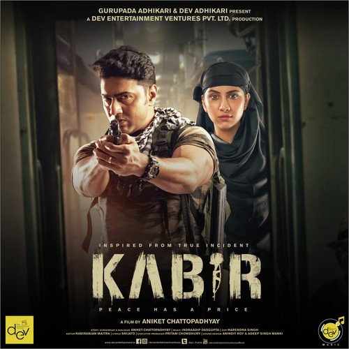 Kabir 2018